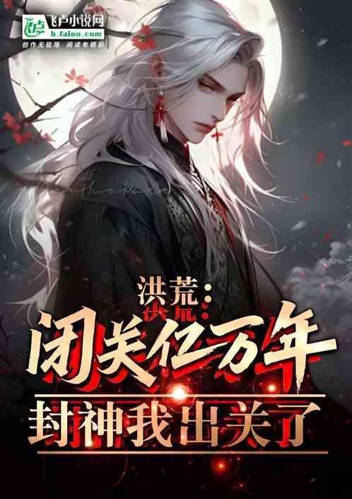 亿万人族跪