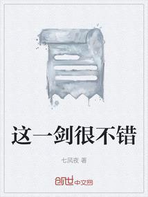 这一剑叫什么的网名