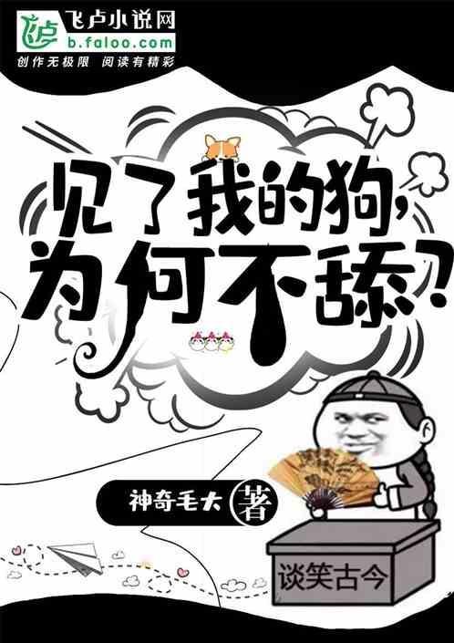 为什么什么狗见到我都会叫