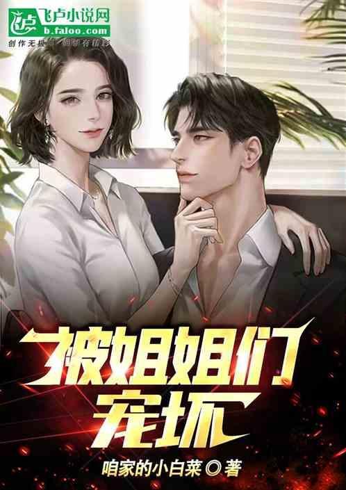 被姐姐宠爱发朋友圈的话