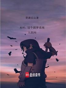 火影忍者乌鸦是谁制作的