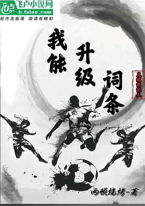 足球经纪人怎么找