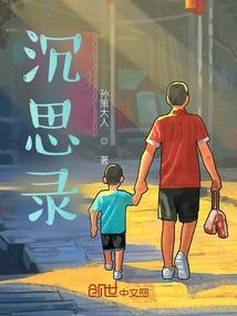 沉思录经典语录
