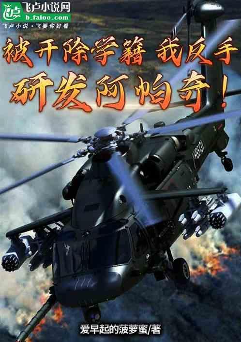 阿帕奇币