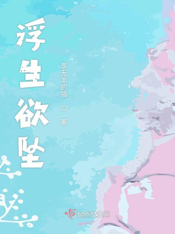 禁止心动gl
