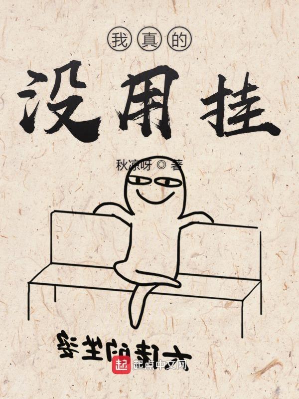 我能看见战斗力怎么不更新了