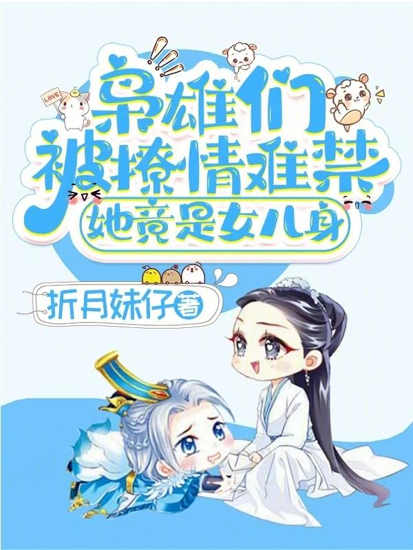 枭雄女演员