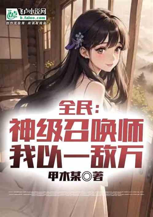 使命召唤天命原型