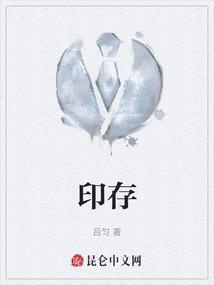 印存纸的正确使用方法