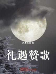 礼赞什么意思