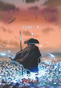 南宁二十四中