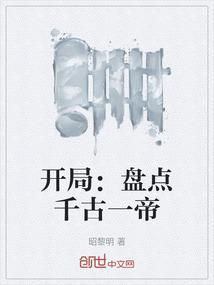 震惊全宇宙