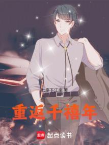 重回千禧年陈默