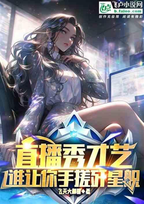 歼星舰短片
