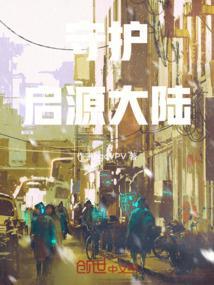 启源大陆2