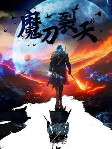 电影雪中血刀行