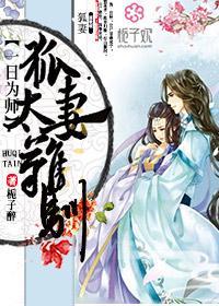 一日为师