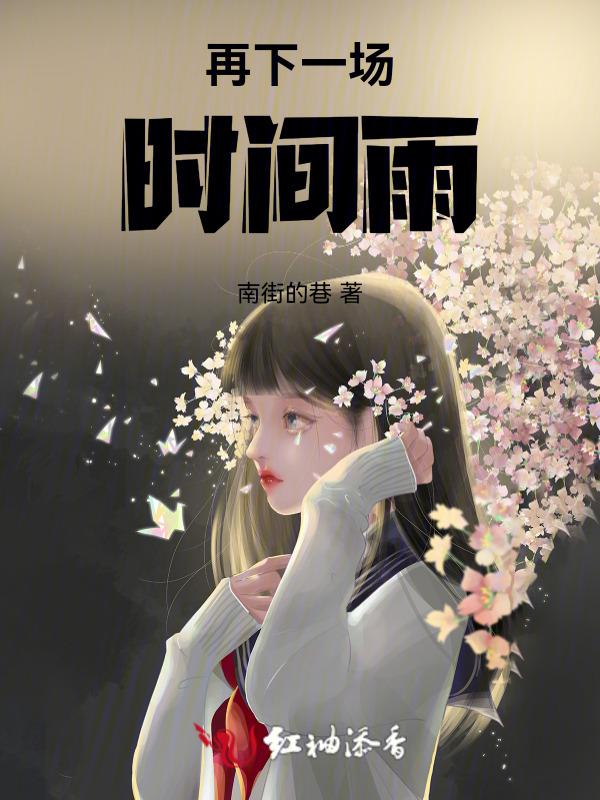 下一场雨app