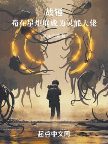 战锤星际战士