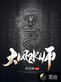 风水大师在线咨询免费