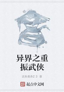 异界武侠红包版官网