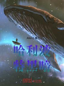 哈利波特黑暗魔法咒语大全