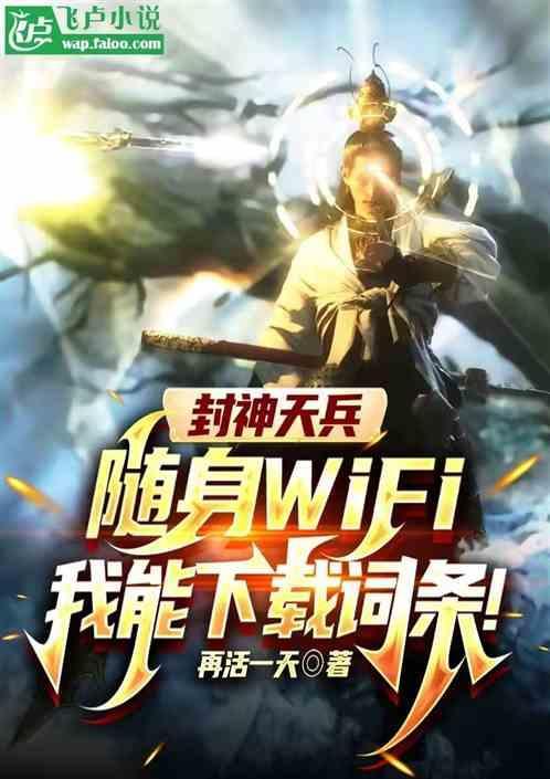 封神天下币