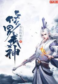 逆道战神逆道战神