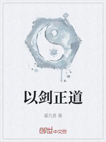 飞剑问道免费阅读