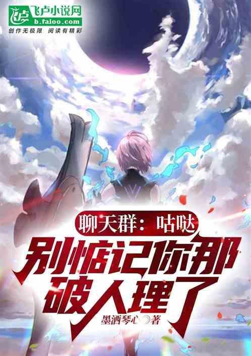 咕哒歌曲
