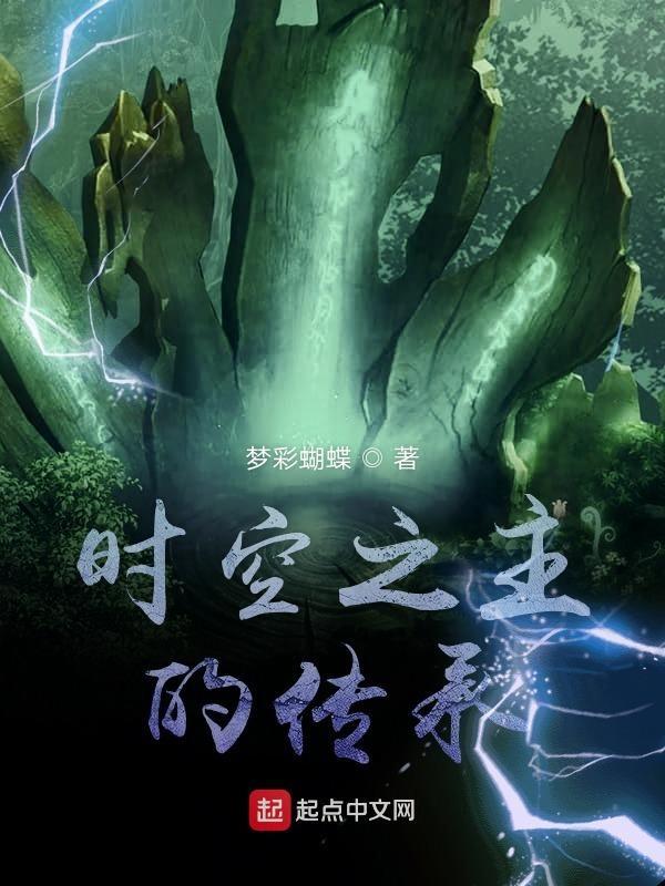 时空之神叫什么