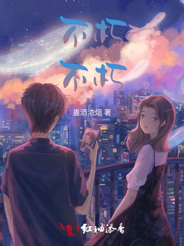 期待黎明破晓的意思