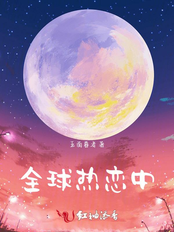 全球热恋婚纱