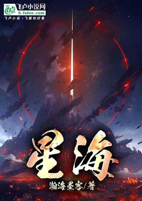 星海广场音乐喷泉
