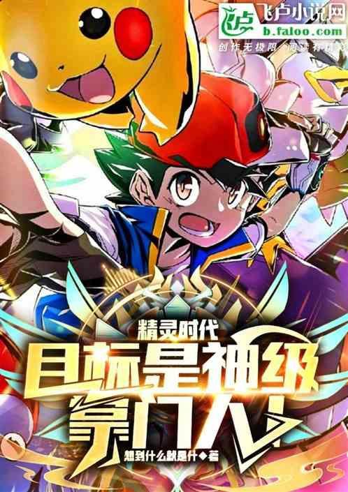 选择就变强