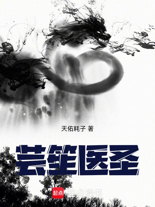芸笙源足浴·养生会所