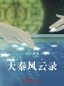 大秦风云录战棋游戏官网