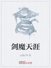 lol剑魔霸天剑魔原画