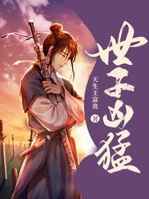 悍将传世