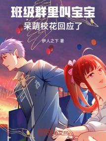 在班级群名应该叫什么名字?