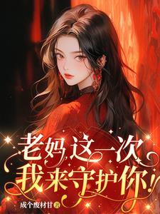我守护你