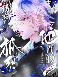 狐系男友有什么特征