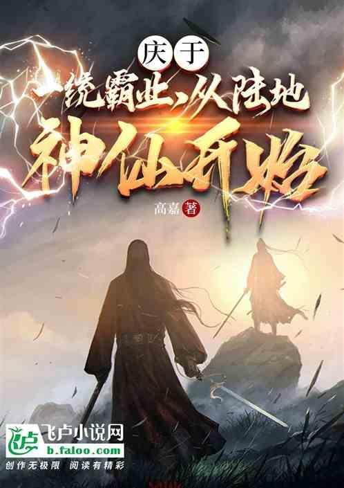 庆应天皇百度百科