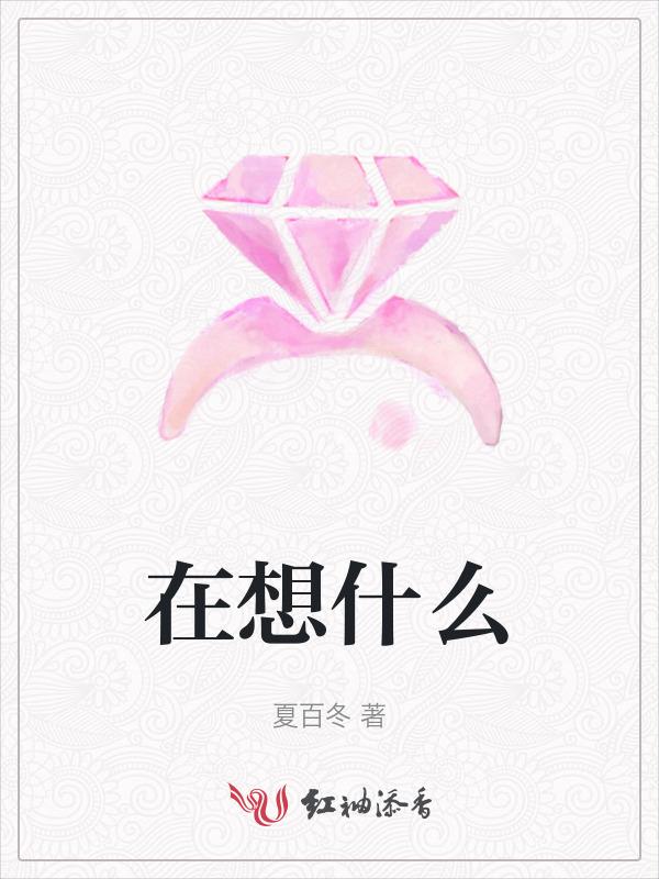 猫的世界到底在想什么