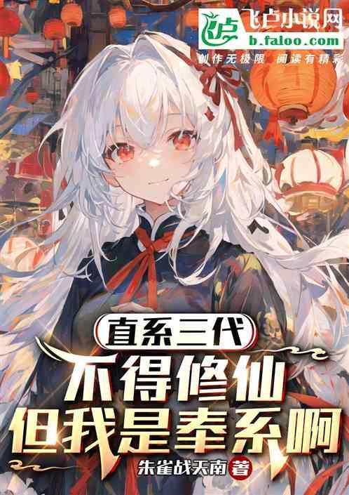 直系三代亲属都有谁