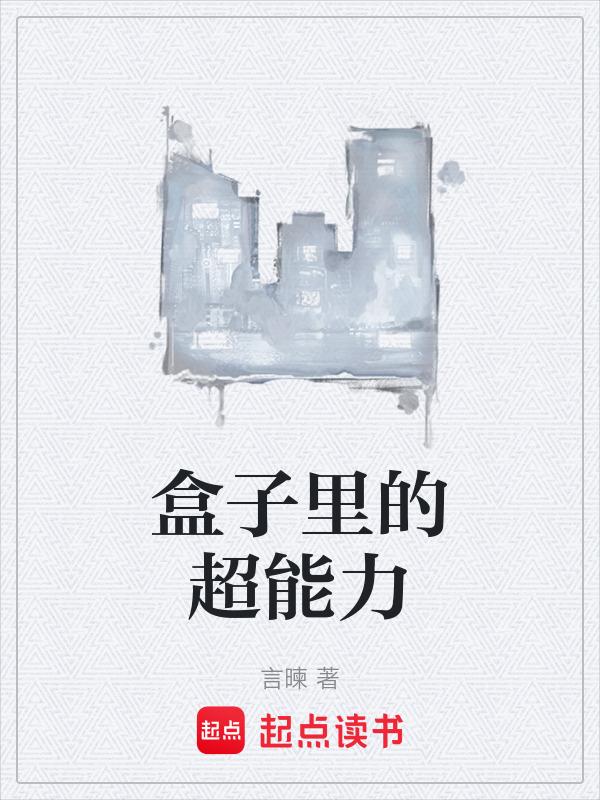 盒子里面可以折什么东西?