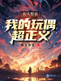 街头整蛊挑战