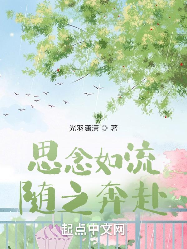 思念如影随形是什么意思