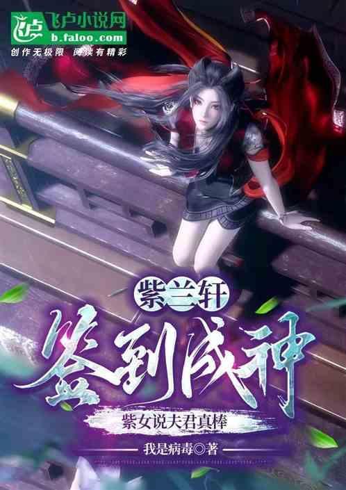 大秦赢政为我打工