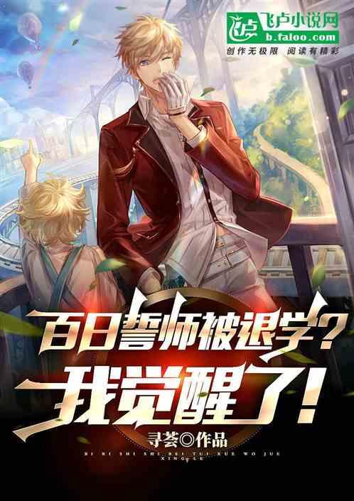 百日誓师学生感悟